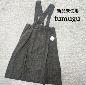 츠무구 롱 서스펜더 스커트