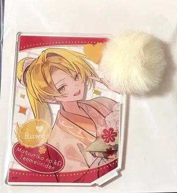 [ 즉시 구매 가능 ] 가을바람 마르쉐 마츠리카 루오