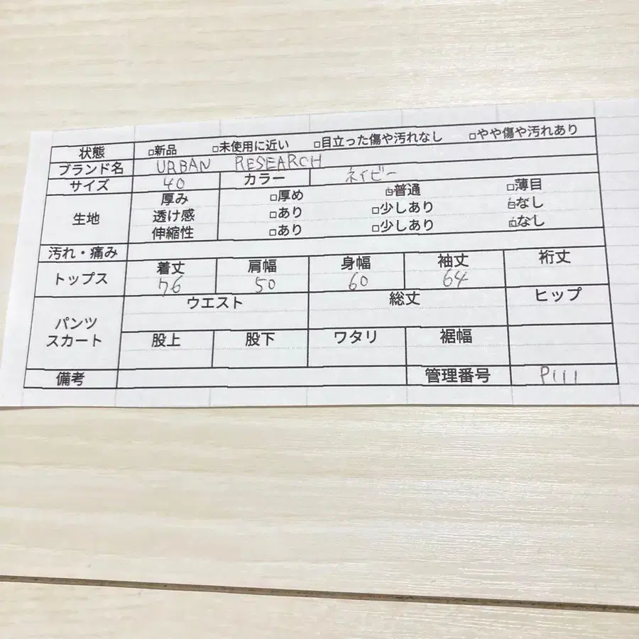 10번째 상품 이미지