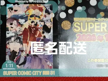 인테 1/11 참여증 서치켓