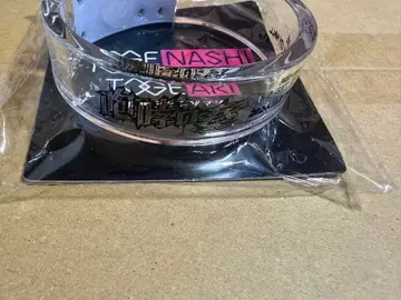 가시가시 3rd 포효의 연주 뱅글 라이트