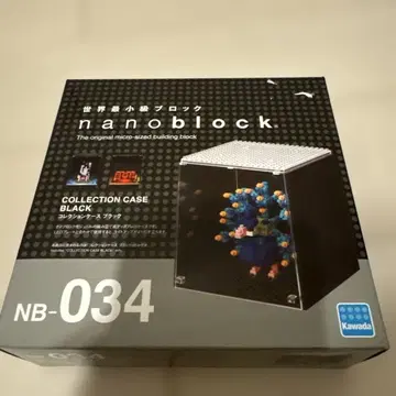 판매 종료품 [미사용품] 나노블록 컬렉션 케이스 블랙 NB-034