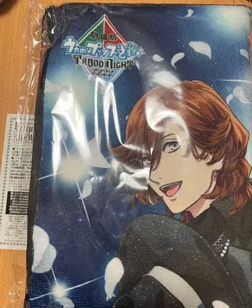 우타프리 탭 나이 극세사 타월