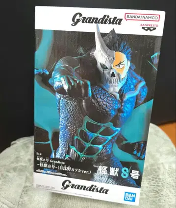 Grandista - 히비노 카프카 (괴수 8호) 히비노 카프카