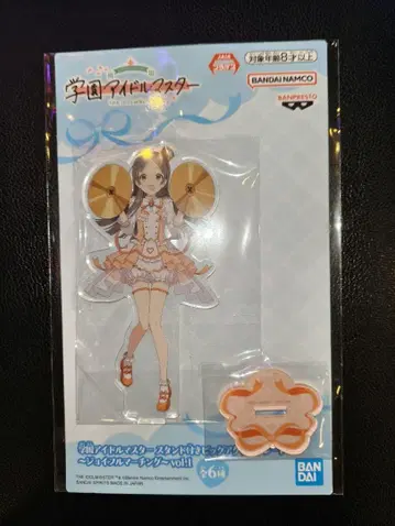 학원 아이돌 마스터 쿠라모토 치나 스탠드 포함 아크릴 플레이트