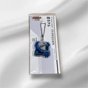 에반게리온 나기사 카오루 아크릴 키링 시작의 기억