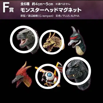 고질라 몬스터 헤드 마그넷 모스라 고질라 킹 기도라