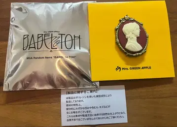 Mrs. GREEN APPLE BABEL의 TOH 카메오 오오모리 씨