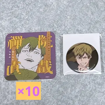 주술회전 젠인 나오야 캔뱃지 아트 코스터