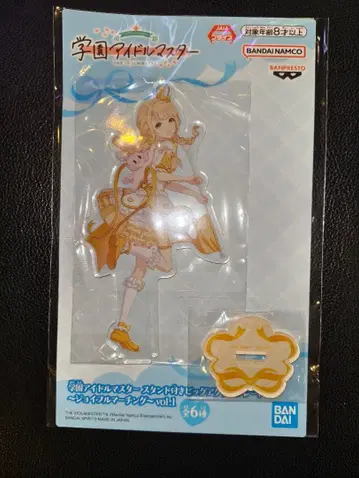 학원 아이돌 마스터 후지타 코토네 스탠드 포함 아크릴 플레이트