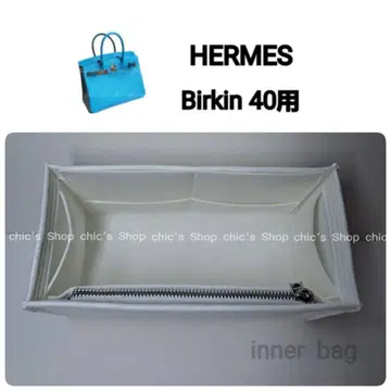 백인백 40용 이너백 화이트 화이트 컬러 S 금장 장식 신상품