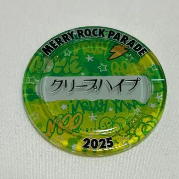 크리프하이프 럭키 코인 가챠 메리로 2025