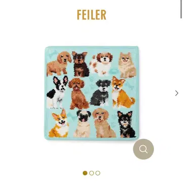 페이러 마이 큐트 퍼피 손수건