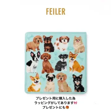 페이러 마이 큐트 퍼피 손수건