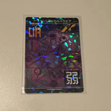 나침반 UR 카드 홀로그램