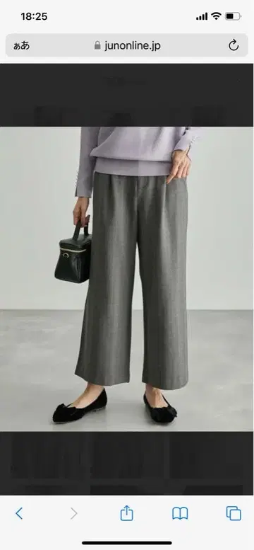 라쿠포카/중공사 와이드 팬츠