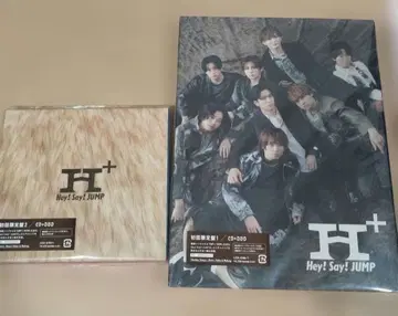 Hey! Say! JUMP H+ 초회 한정판 1, 2