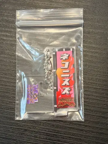 M-1 그랑프리 2025 배너 키링 네코니 스즈