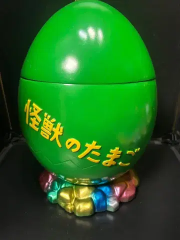 m1호 괴수의 알 알만 HMV 한정 컬러