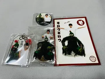 전일본 콘트 팬클럽 소이츠도이츠