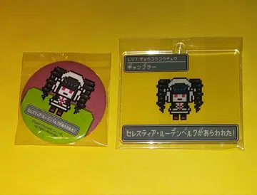 단간론파 세레스 도트 그림 캔뱃지 아크링 키링