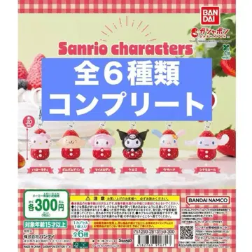익명 배송 산리오 캐릭터즈 딸기 메지루시 액세서리 컴플리트