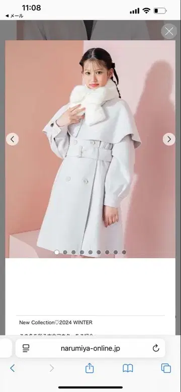 mezzo piano 롱 코트 아이보리