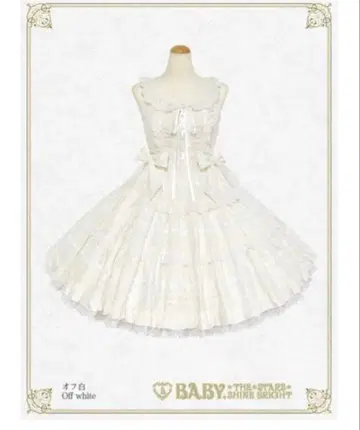 BABY THE STARS SHINE BRIGHT 오버롤 스커트