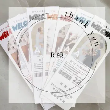 R님 스코트 카드