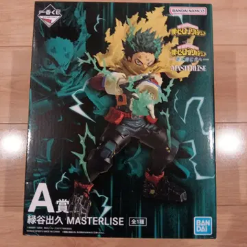 나의 히어로 아카데미아 히로아카 제일복권 더 멀리 A상 미도리야 이즈쿠