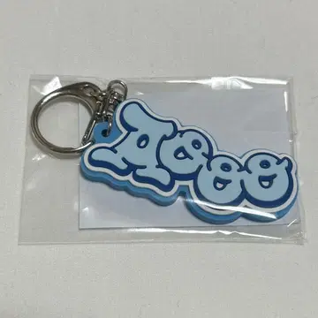 Aooo 러버 키체인