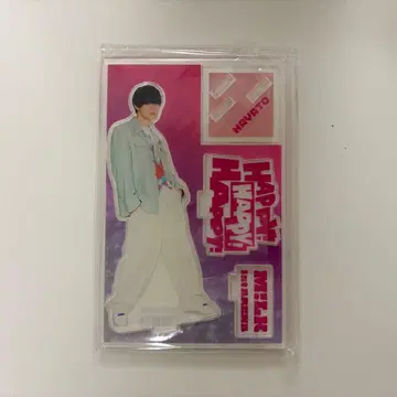 M!LK 사노 하야토 아크릴 스탠드 HAPPY!HAPPY!HAPPY!