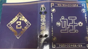 요괴워치 컬렉션 북