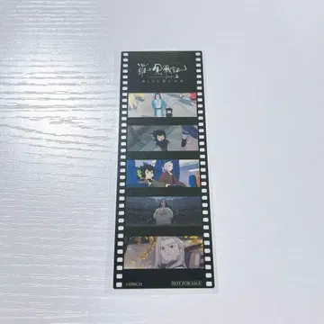 라오헤이젠키2 입장 특전 필름컷 스타일 책갈피