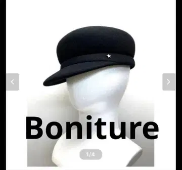 Boniture JAPAN 새상품 캐스킷