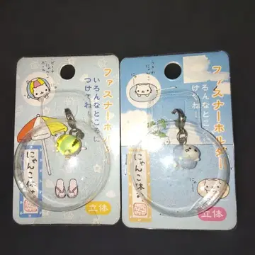 냥냥냥코 비치볼 냥코와 튜브 냥코 지퍼 홀더