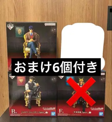 제일복권 죠죠의 기묘한 모험 A상 조나단 B상 조셉 죠스타 덤 포함