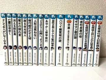 몽수 청지랑 시리즈 17권 세트