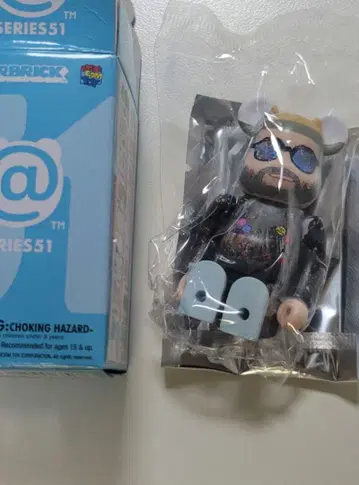 베어브릭 시크릿 mr brainwash 시리즈 51