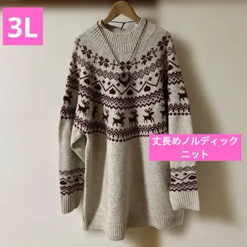 허벅지까지 따뜻한 긴 길이 노르딕 스웨터 니트 3L