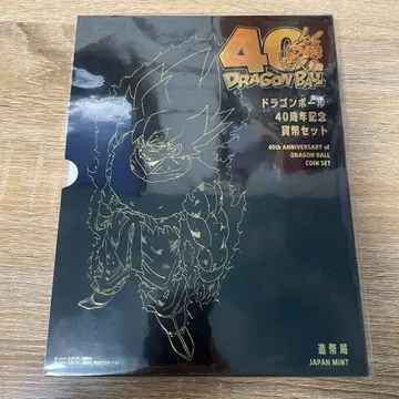 드래곤볼 40주년 기념 세트