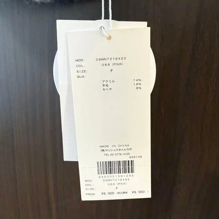 9번째 상품 이미지