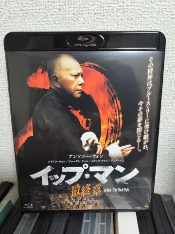 단종 이프만 최종장 Blu-ray