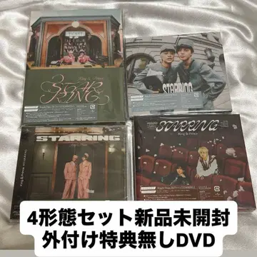 DVD King & Prince STARRING 4 형태 세트