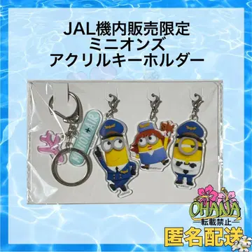 JAL 기내 판매 한정판 미니언즈 아크릴 키링
