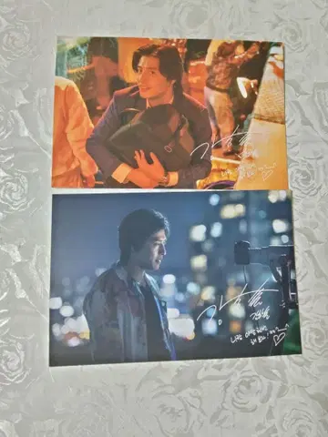 강하늘 야단 엽서 2종