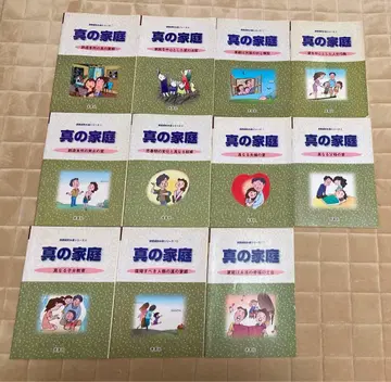 훈독 성약 말씀 시리즈 참 가정 1~12권 광언사