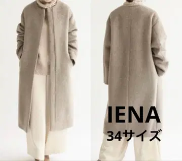 IENA 램스울 노카라 롱 코트