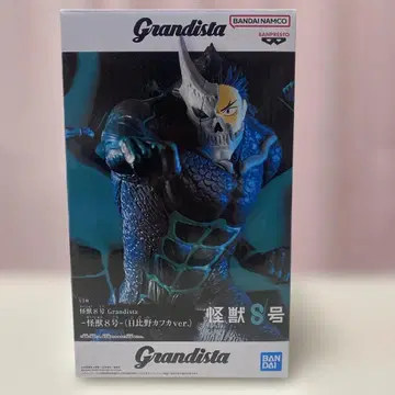 Grandista 괴수 8호 카프카 ver.