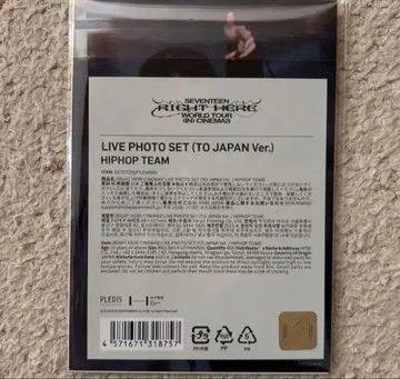 SEVENTEEN 세븐틴 히포치 영화 LIVE PHOTO 미개봉 새상품